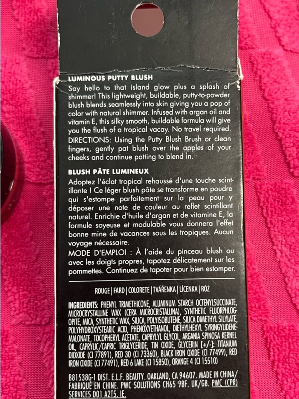 e.l.f. Makeup Bundle-Makeup Bag, Brush, Blush, 2 CC Creams, Lip Oil, Mascara. - Picture 4 of 13